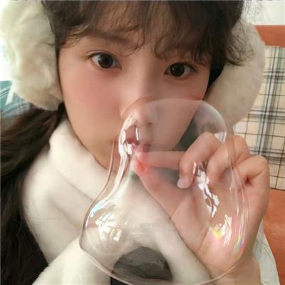 惊喜人生